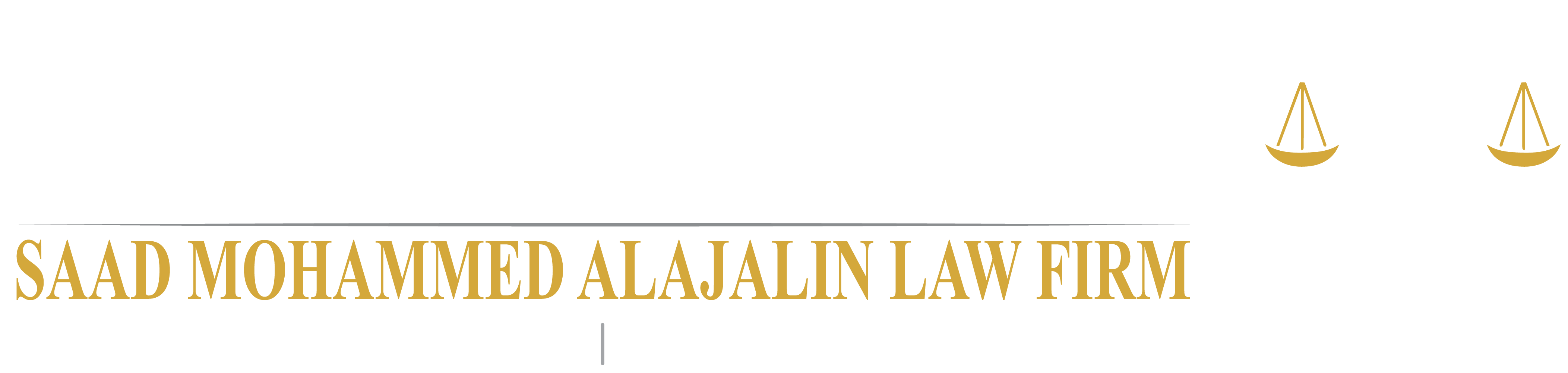 شعار مكتب سعد بن محمد العجالين