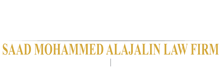 مكتب سعد بن محمد العجالين